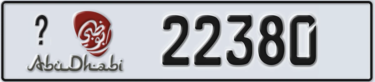 UAE License Plate Abu Dhabi @ 22380