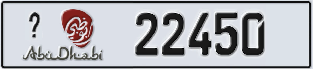 UAE License Plate Abu Dhabi @ 22450