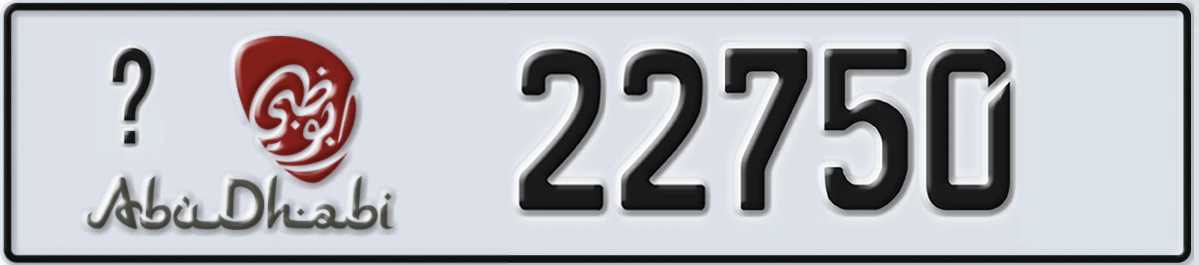 UAE License Plate Abu Dhabi @ 22750