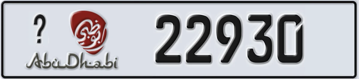 UAE License Plate Abu Dhabi @ 22930