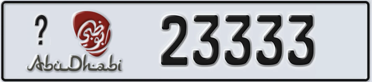 UAE License Plate Abu Dhabi @ 23333