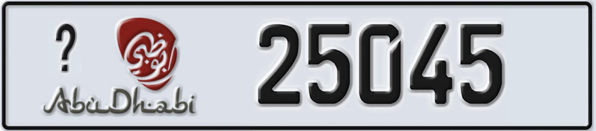 UAE License Plate Abu Dhabi @ 25045
