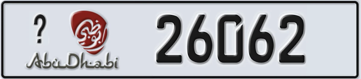 UAE License Plate Abu Dhabi @ 26062
