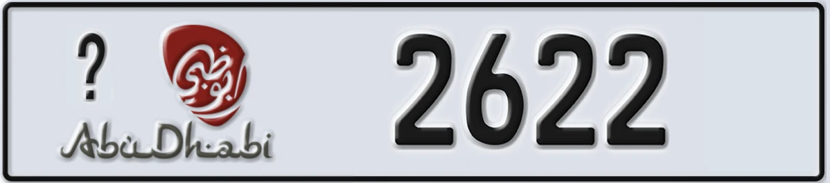 UAE License Plate Abu Dhabi @ 2622