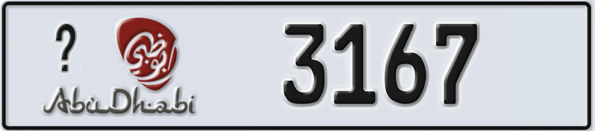 UAE License Plate Abu Dhabi @ 3167