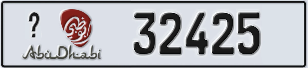 UAE License Plate Abu Dhabi @ 32425