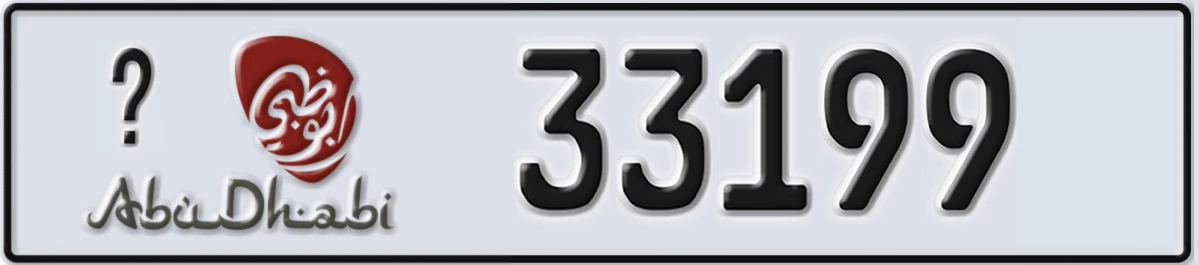 UAE License Plate Abu Dhabi @ 33199