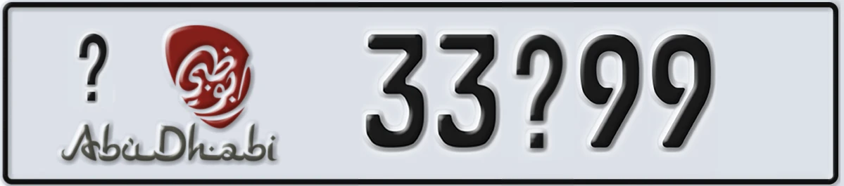UAE License Plate Abu Dhabi @ 33@99