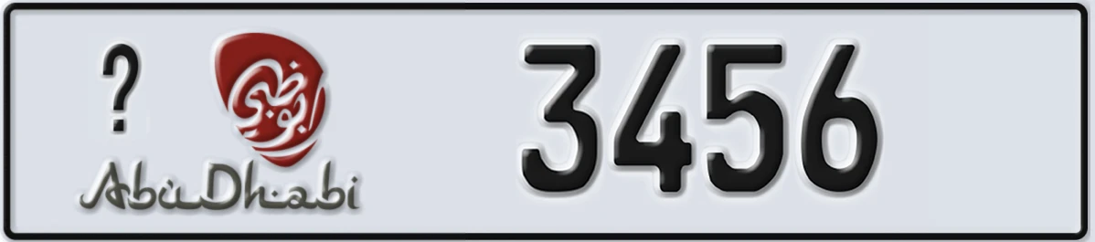 UAE License Plate Abu Dhabi @ 3456