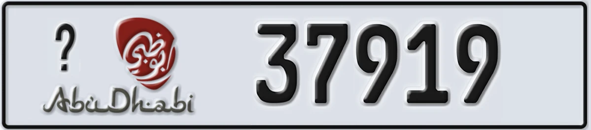 UAE License Plate Abu Dhabi @ 37919