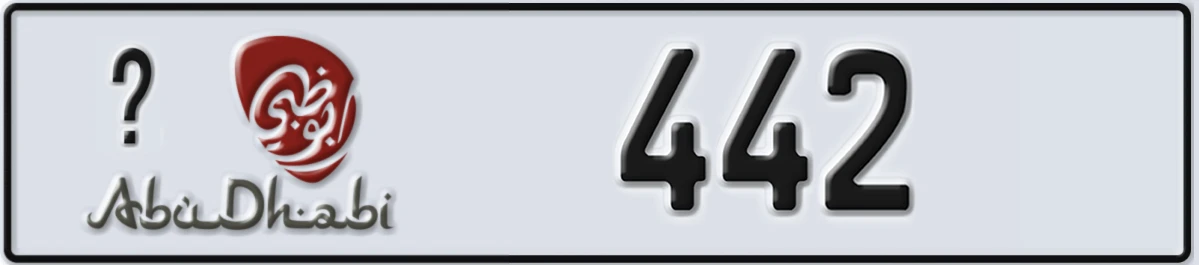 UAE License Plate Abu Dhabi @ 442