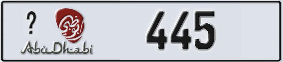 UAE License Plate Abu Dhabi @ 445