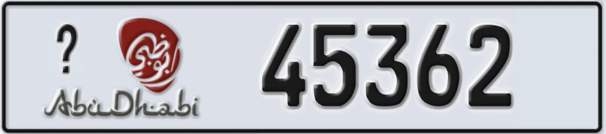 UAE License Plate Abu Dhabi @ 45362