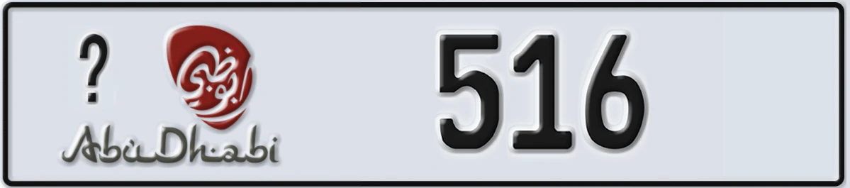 UAE License Plate Abu Dhabi @ 516