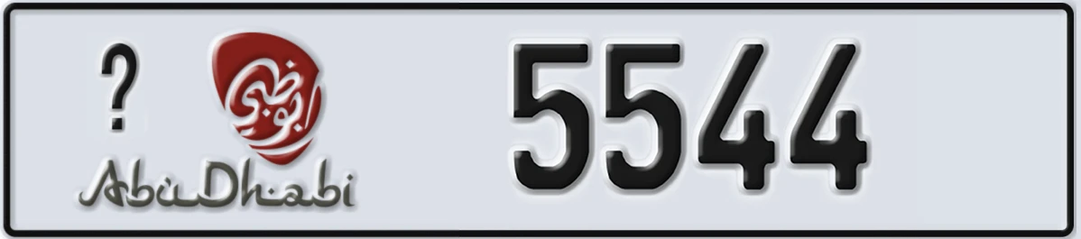 UAE License Plate Abu Dhabi @ 5544