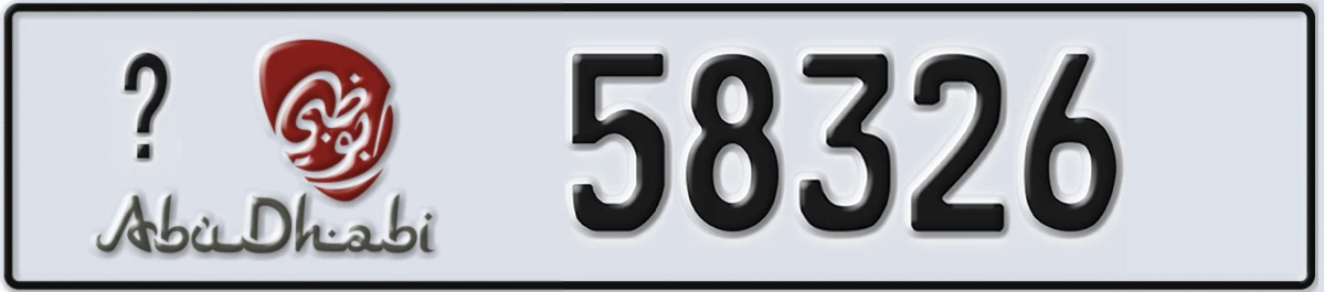 UAE License Plate Abu Dhabi @ 58326
