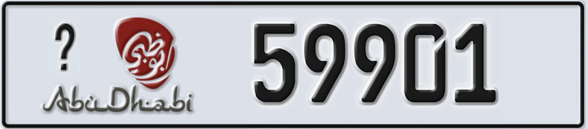 UAE License Plate Abu Dhabi @ 59901