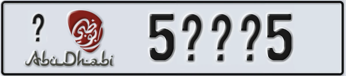 UAE License Plate Abu Dhabi @ 5XXX5