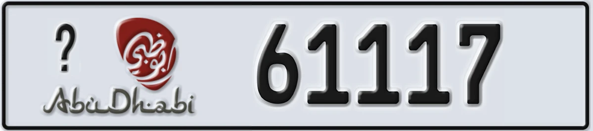 UAE License Plate Abu Dhabi @ 61117