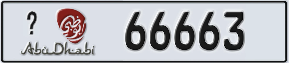 UAE License Plate Abu Dhabi @ 66663