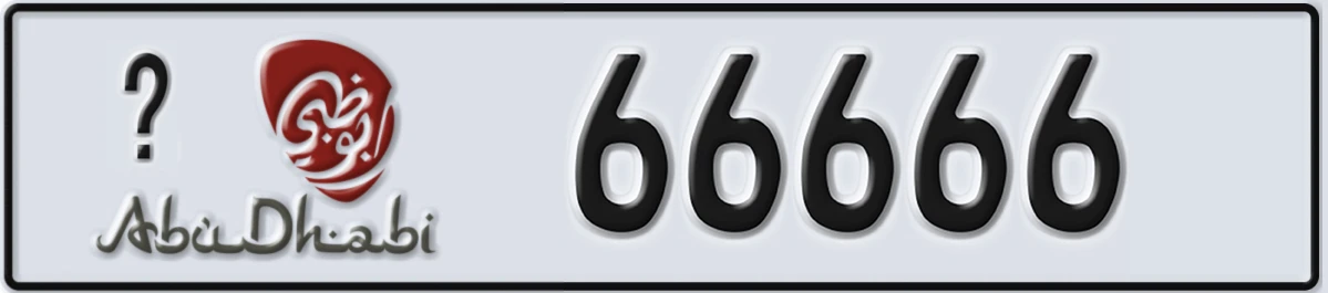 UAE License Plate Abu Dhabi @ 66666