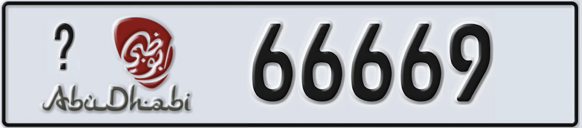 UAE License Plate Abu Dhabi @ 66669