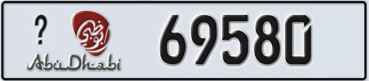 UAE License Plate Abu Dhabi @ 69580