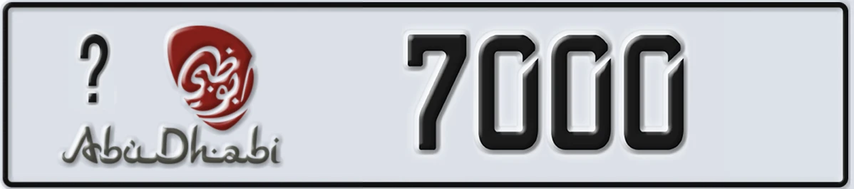 UAE License Plate Abu Dhabi @ 7000