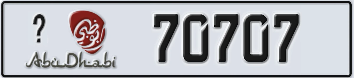 UAE License Plate Abu Dhabi @ 70707