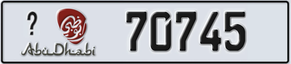 UAE License Plate Abu Dhabi @ 70745