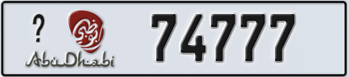 UAE License Plate Abu Dhabi @ 74777