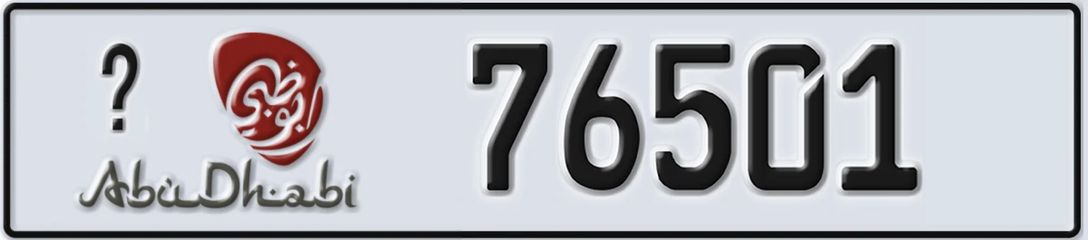 UAE License Plate Abu Dhabi @ 76501