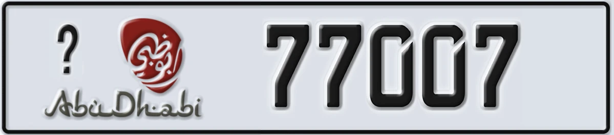 UAE License Plate Abu Dhabi @ 77007