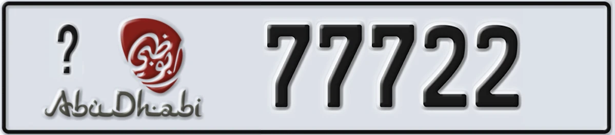 UAE License Plate Abu Dhabi @ 77722