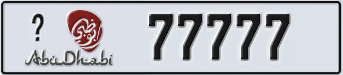 UAE License Plate Abu Dhabi @ 77777