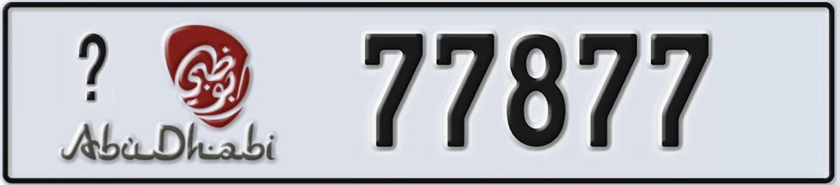UAE License Plate Abu Dhabi @ 77877