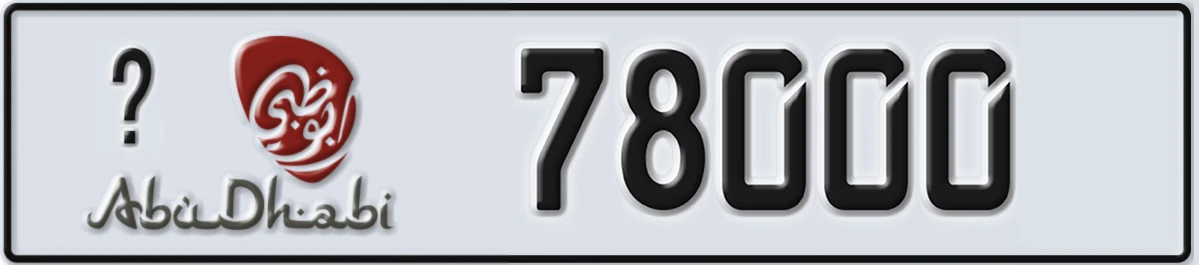 UAE License Plate Abu Dhabi @ 78000