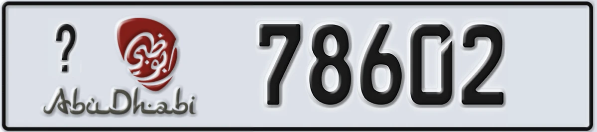 UAE License Plate Abu Dhabi @ 78602