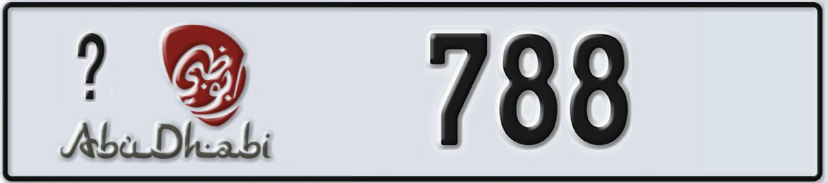 UAE License Plate Abu Dhabi @ 788