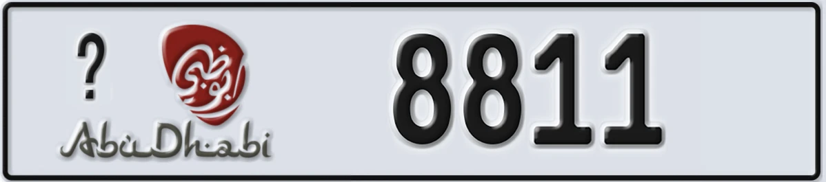 UAE License Plate Abu Dhabi @ 8811
