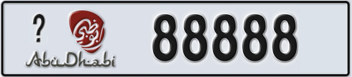 UAE License Plate Abu Dhabi @ 88888