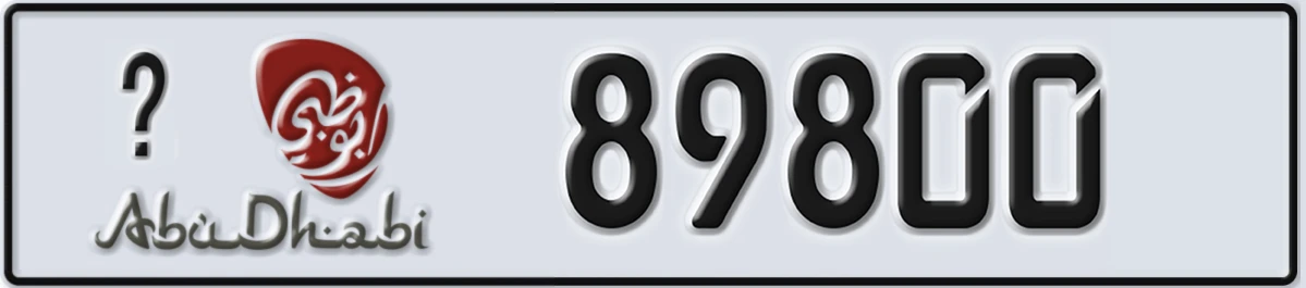 UAE License Plate Abu Dhabi @ 89800