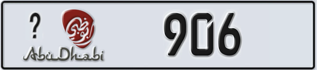 UAE License Plate Abu Dhabi @ 906