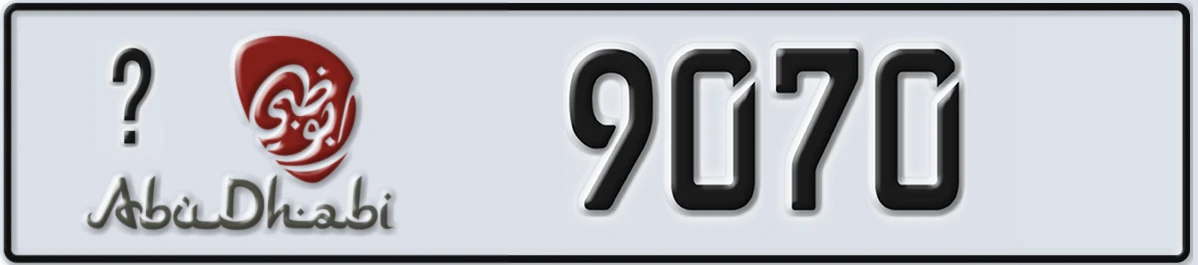 UAE License Plate Abu Dhabi @ 9070