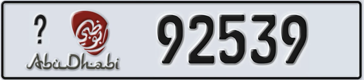 UAE License Plate Abu Dhabi @ 92539
