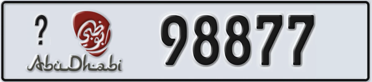 UAE License Plate Abu Dhabi @ 98877