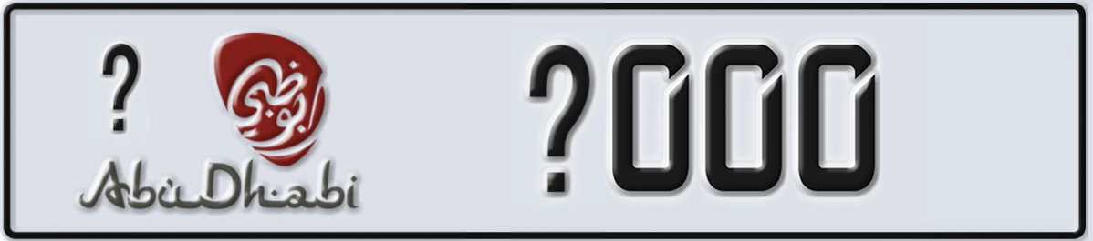 UAE License Plate Abu Dhabi @ X000