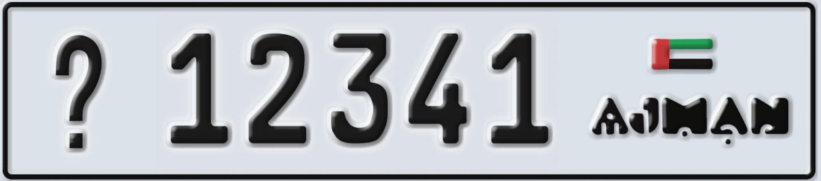 UAE License Plate Ajman @ 12341