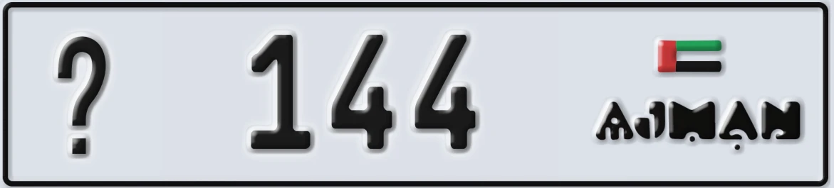 UAE License Plate Ajman @ 144