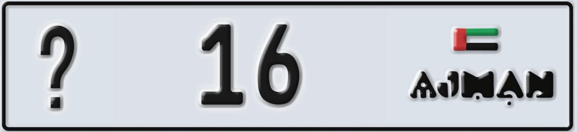 UAE License Plate Ajman @ 16